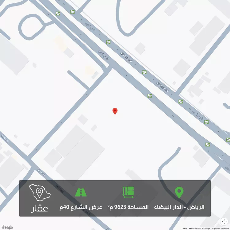 أرض للبيع في شارع الخرج, حي الدار البيضاء, مدينة الرياض, منطقة الرياض