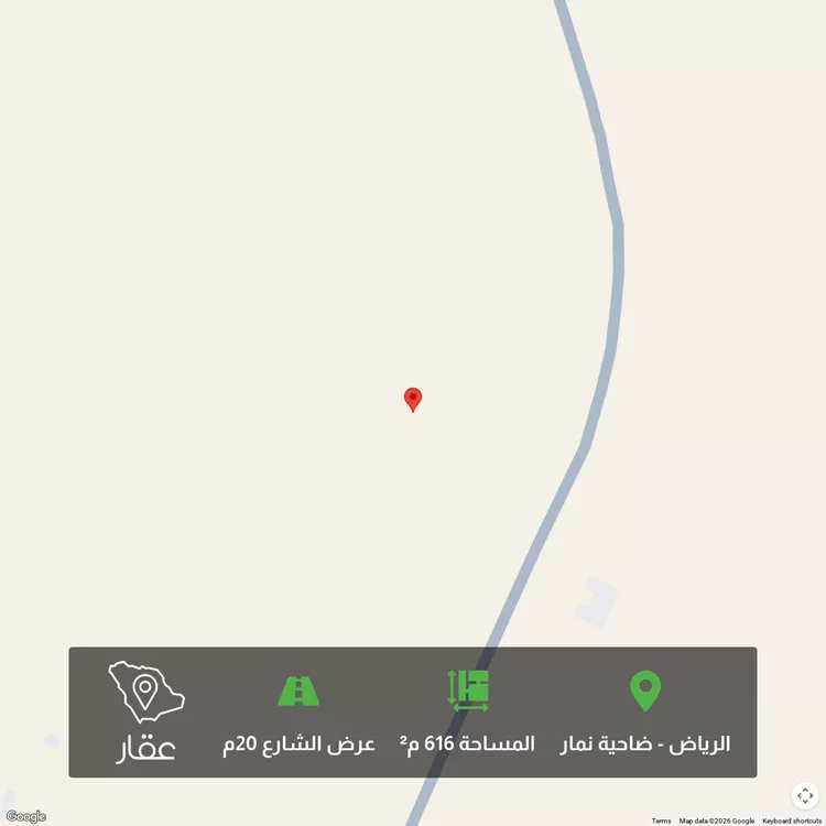 أرض للبيع في شارع وادي الرمه ، حي ضاحية نمار ، الرياض ، منطقة الرياض
