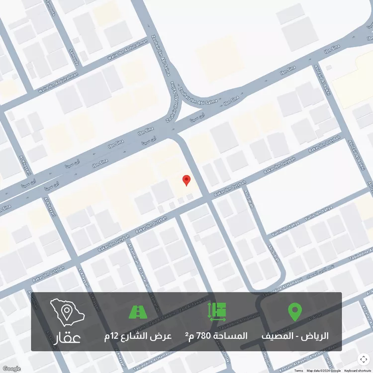 أرض للبيع في شارع بكار بن قتيبة, حي المصيف, مدينة الرياض, منطقة الرياض