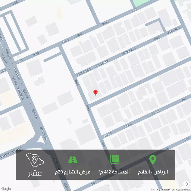 أرض للبيع في شارع مصافي, حي الفلاح, مدينة الرياض, منطقة الرياض