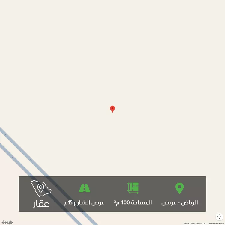 أرض للبيع في شارع النسيج, حي عريض, مدينة الرياض, منطقة الرياض