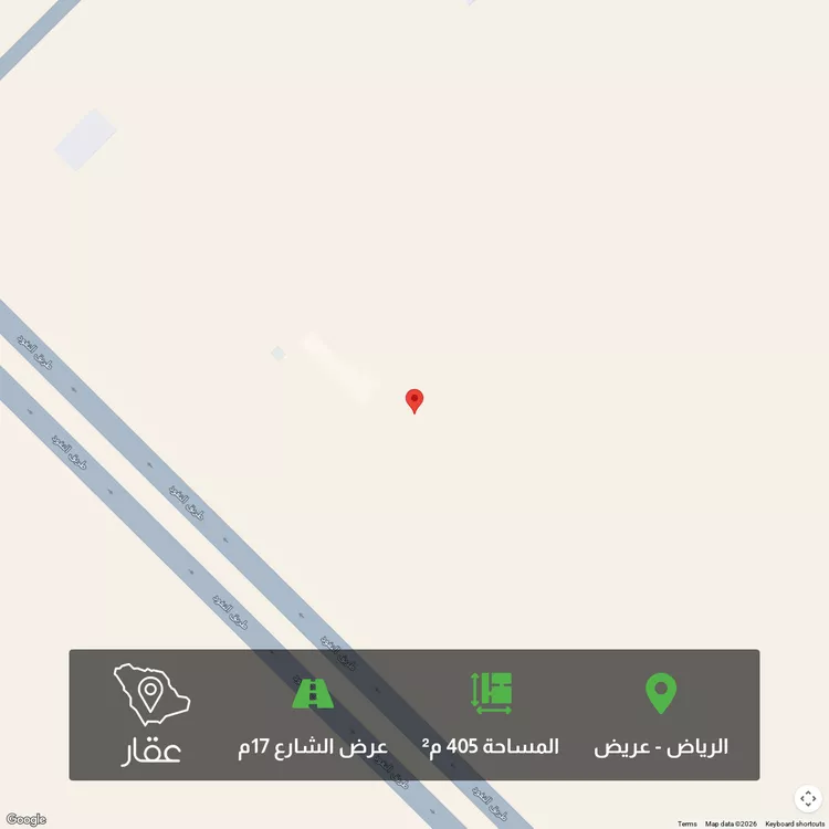 أرض للبيع في شارع النسيج, حي عريض, مدينة الرياض, منطقة الرياض
