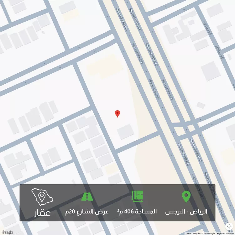 أرض للبيع في شارع علي بن الحسن الريحاني, حي النرجس, مدينة الرياض, منطقة الرياض