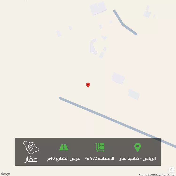 أرض للبيع في شارع عيد بن محمد الانصاري, حي ضاحية نمار, مدينة الرياض, منطقة الرياض