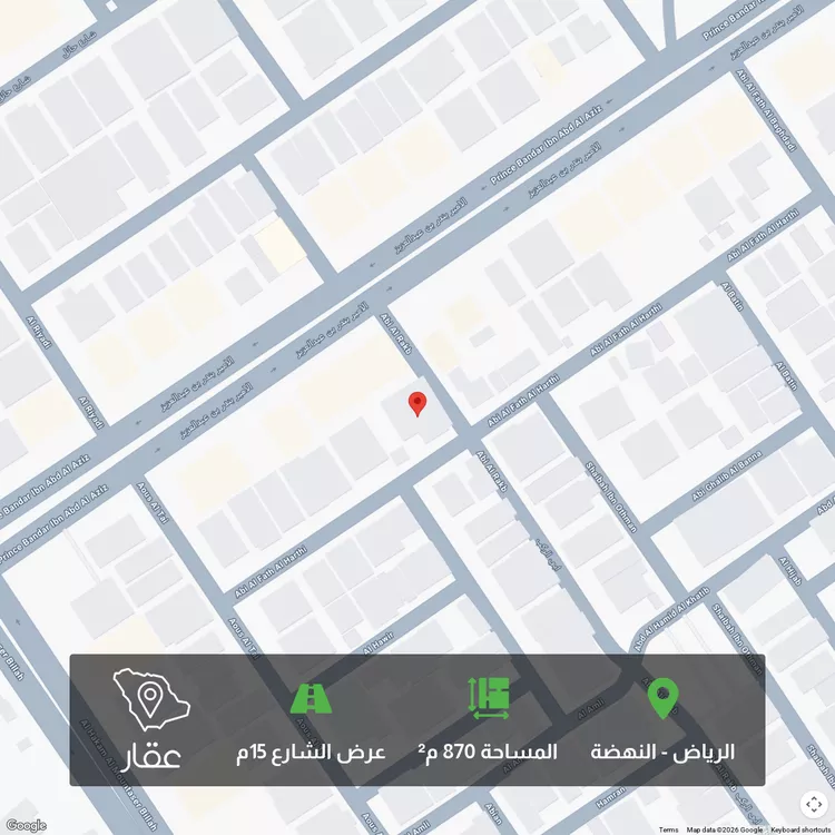 أرض للبيع في شارع أبي الركب, حي النهضة, مدينة الرياض, منطقة الرياض