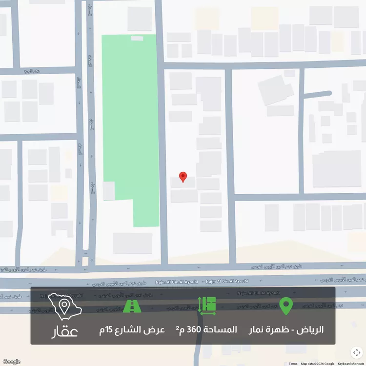 أرض للبيع في شارع القاسم بن يوسف السبتي, حي العوالي, مدينة الرياض, منطقة الرياض