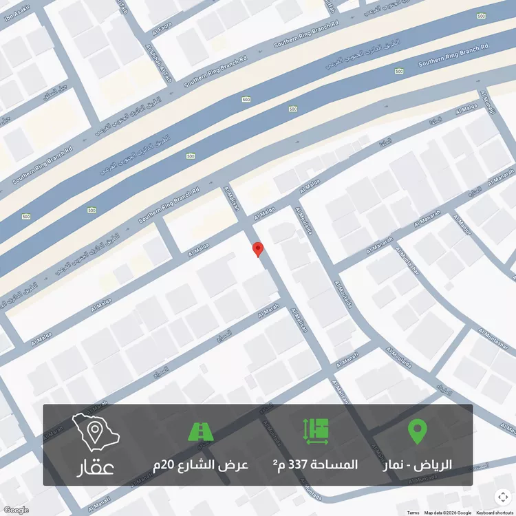 أرض للبيع في شارع الملقا, حي نمار, مدينة الرياض, منطقة الرياض