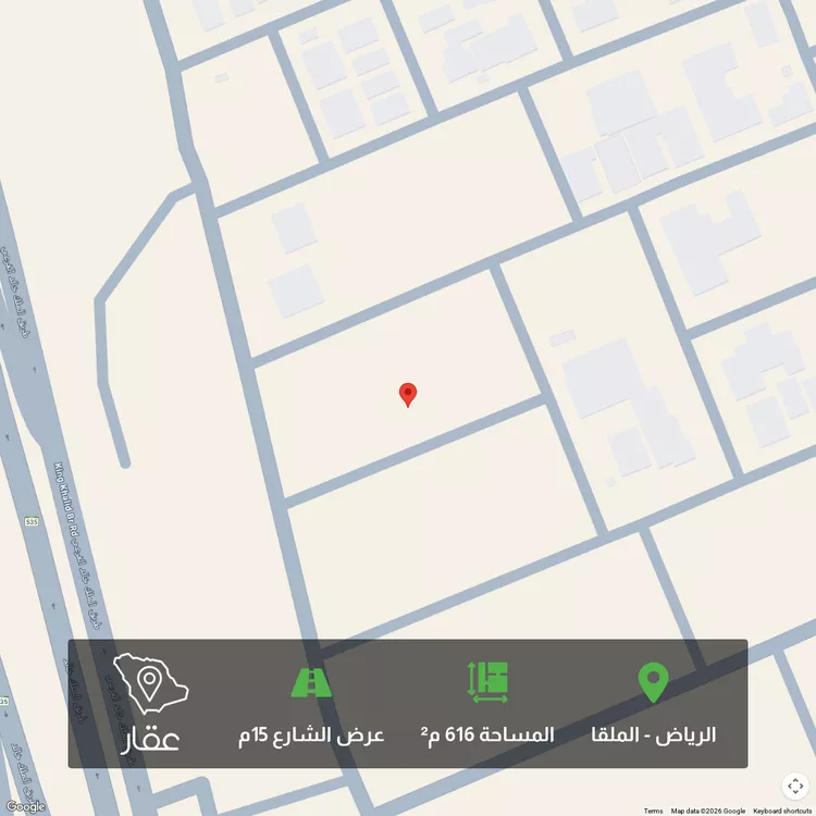 أرض للبيع في شارع رقم 106, حي الملقا, مدينة الرياض, منطقة الرياض