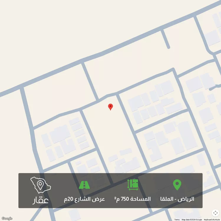 أرض للبيع في شارع رقم 130, حي الملقا, مدينة الرياض, منطقة الرياض