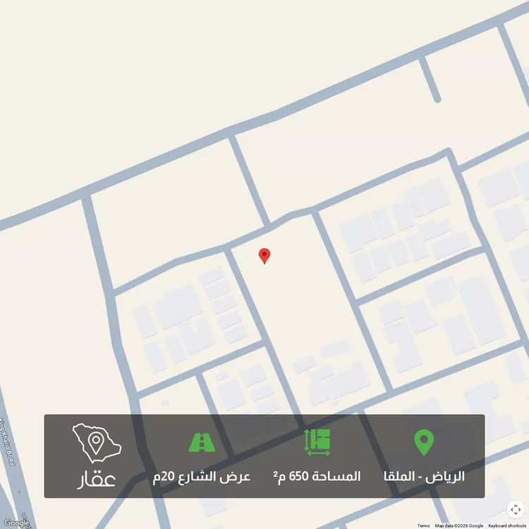 أرض للبيع في شارع رقم 130, حي الملقا, مدينة الرياض, منطقة الرياض