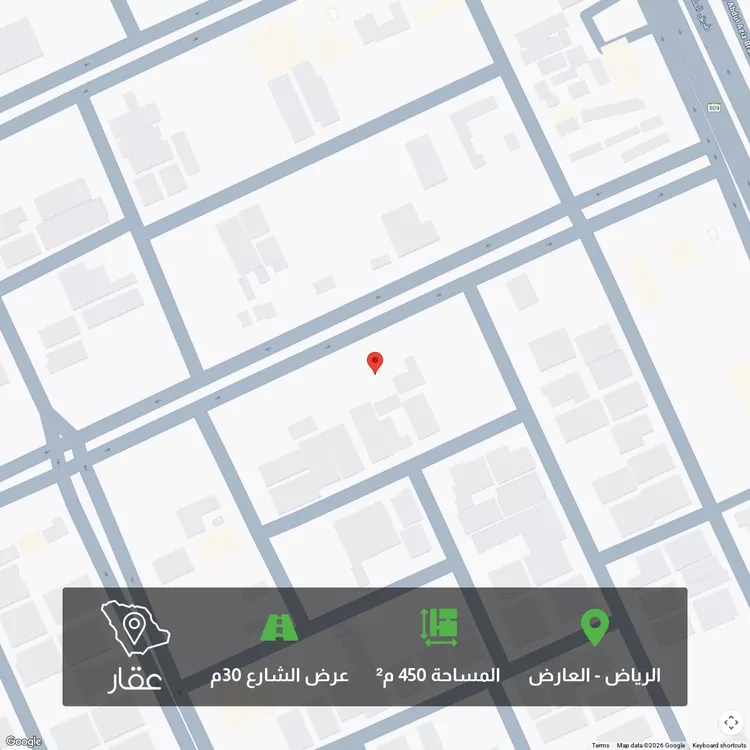 أرض للبيع في شارع ثعلبه بن سعد الخزرجي, حي العارض, مدينة الرياض, منطقة الرياض