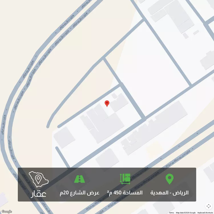 أرض للبيع في شارع إبراهيم السويح, حي المهدية, مدينة الرياض, منطقة الرياض