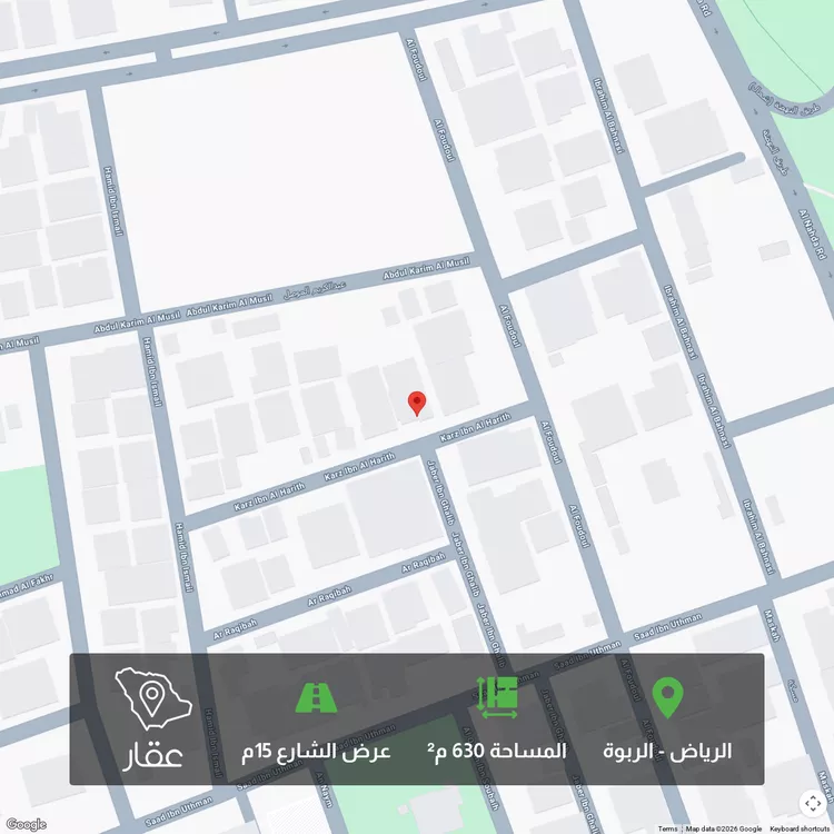 أرض للبيع في شارع كرز بن الحارث, حي الربوة, مدينة الرياض, منطقة الرياض