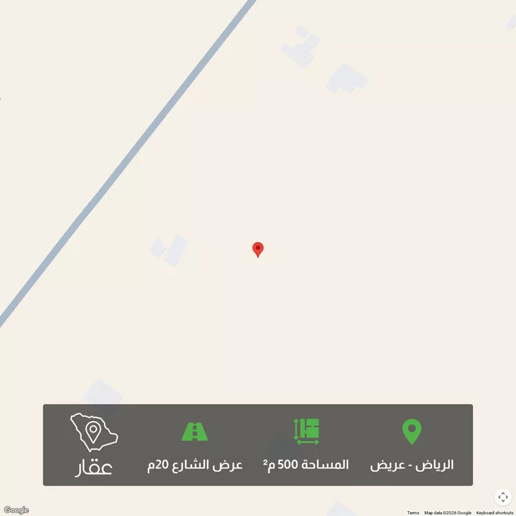 أرض للبيع في حي عريض, مدينة الرياض, منطقة الرياض