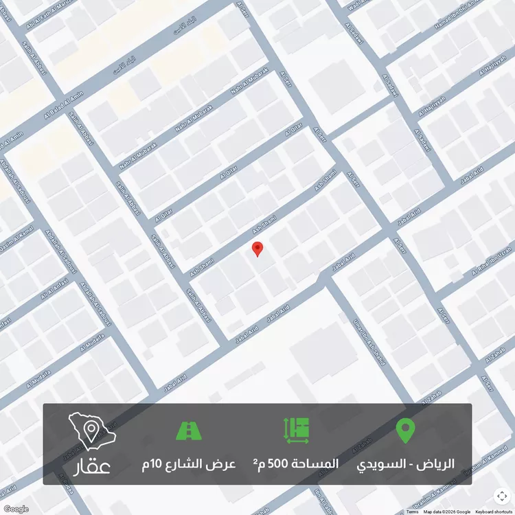 أرض للبيع في شارع الشامي, حي السويدي, مدينة الرياض, منطقة الرياض