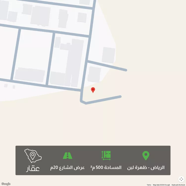 أرض للبيع في شارع رقم 21, حي ظهرة لبن, مدينة الرياض, منطقة الرياض