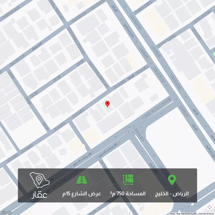 أرض للبيع في شارع الرمحية, حي الخليج, مدينة الرياض, منطقة الرياض