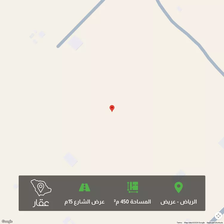 أرض للبيع في حي عريض, مدينة الرياض, منطقة الرياض