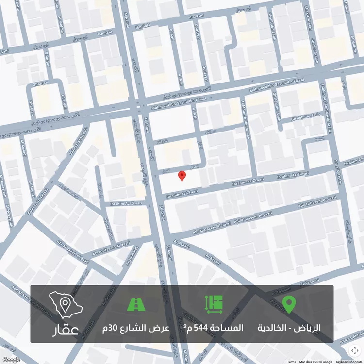 أرض للبيع في شارع الأصمعي, حي الخالدية, مدينة الرياض, منطقة الرياض