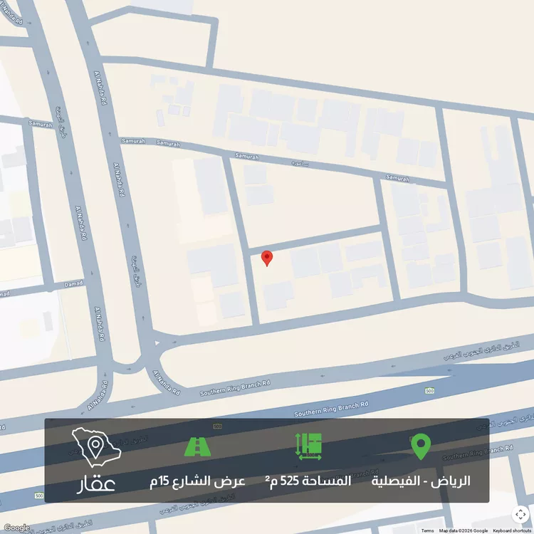 أرض للبيع في شارع 25691550, حي الفيصلية, مدينة الرياض, منطقة الرياض