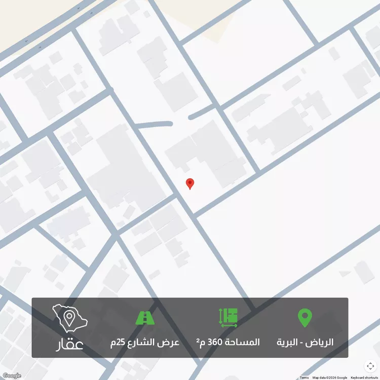 أرض للبيع في شارع علي القارئ ، حي البرية ، الرياض ، منطقة الرياض