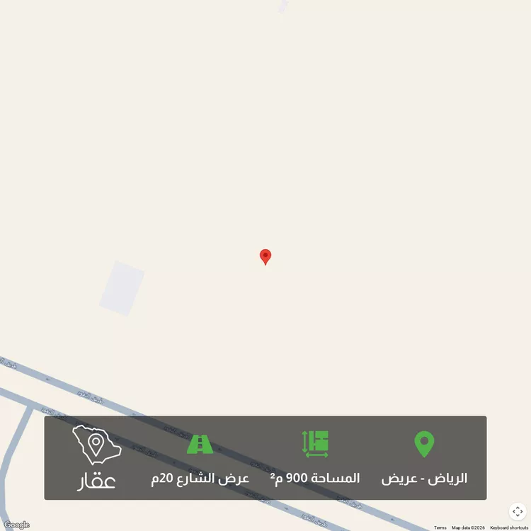 أرض للبيع في حي عريض, مدينة الرياض, منطقة الرياض