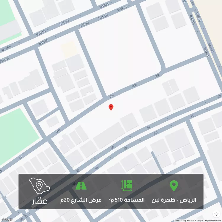 أرض للبيع في شارع فجر ، حي ظهرة لبن ، الرياض ، منطقة الرياض