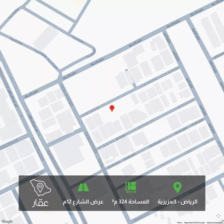 أرض للبيع في شارع قوز الشريف, حي العزيزية, مدينة الرياض, منطقة الرياض