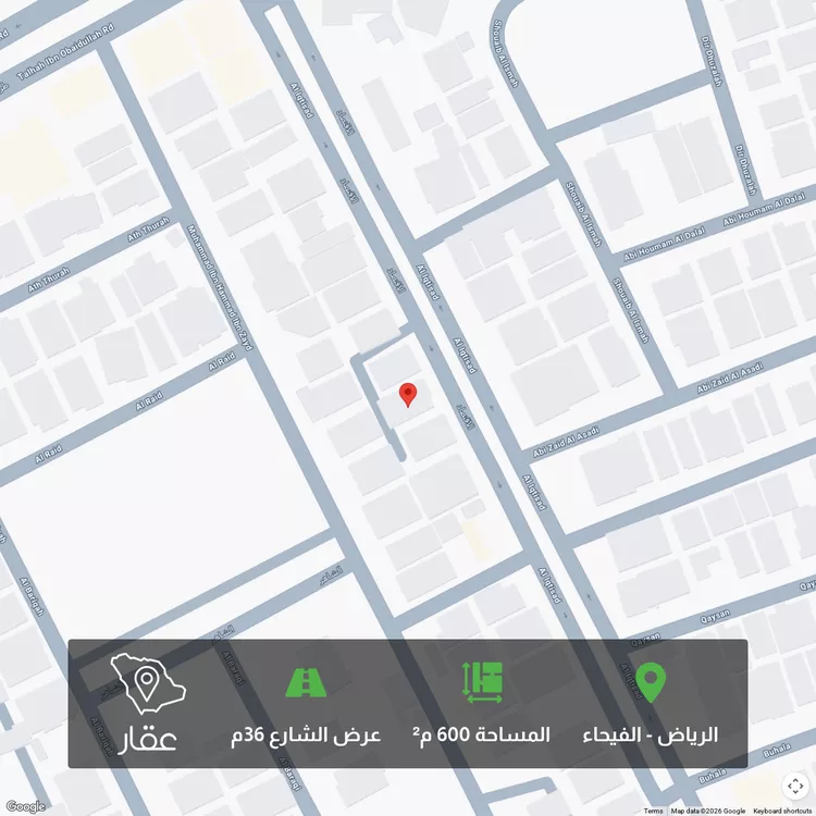 أرض للبيع في شارع الاقتصاد, حي الفيحاء, مدينة الرياض, منطقة الرياض