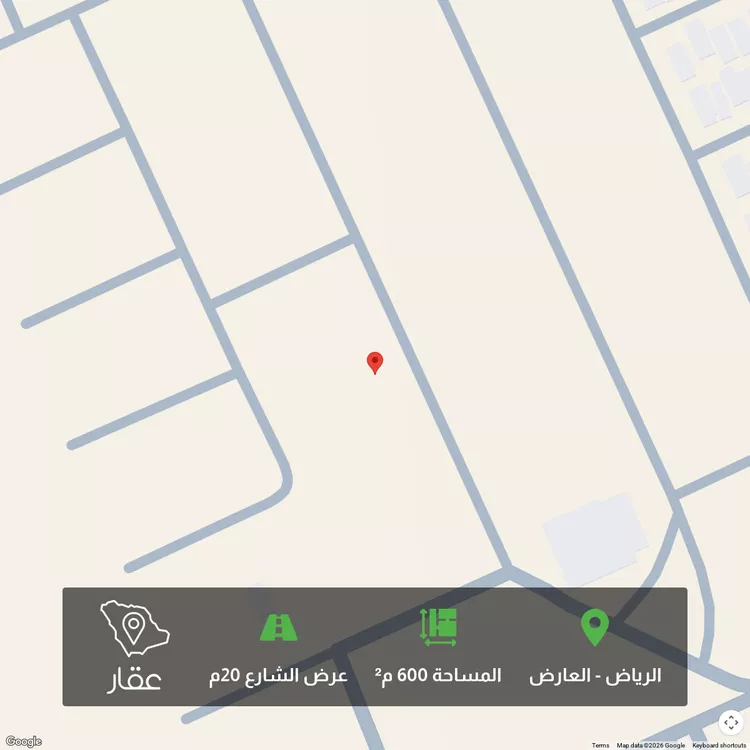 أرض للبيع في شارع البديع الشمالي, حي العارض, مدينة الرياض, منطقة الرياض