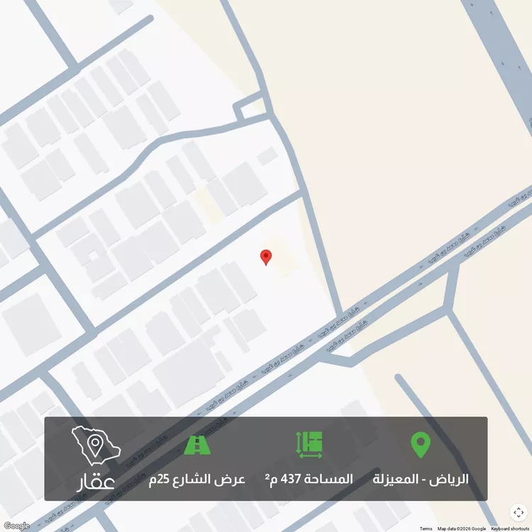 أرض للبيع في شارع السراج, حي المعيزيلة, مدينة الرياض, منطقة الرياض