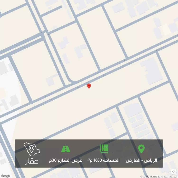 أرض للبيع في شارع مسعود بن حريب ، حي النرجس ، الرياض ، منطقة الرياض