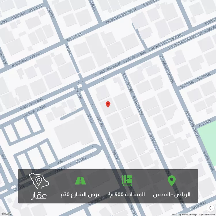 أرض للبيع في شارع سوق عكاظ, حي القدس, مدينة الرياض, منطقة الرياض