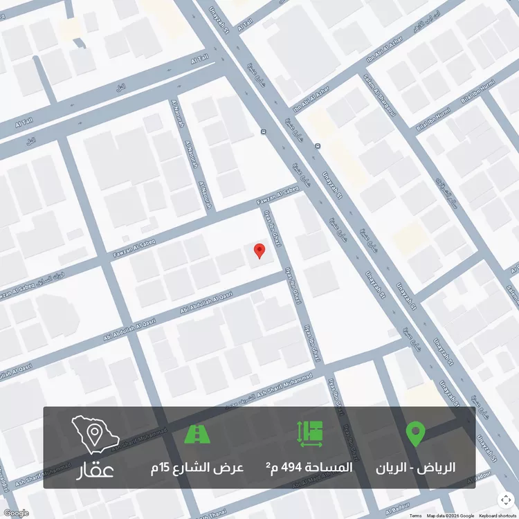 أرض للبيع في شارع أبي عبدالله القصري, حي الريان, مدينة الرياض, منطقة الرياض