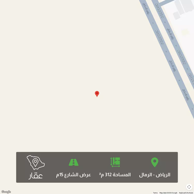 أرض للبيع في حي الرمال, مدينة الرياض, منطقة الرياض