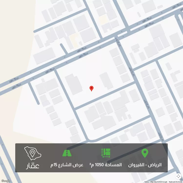 أرض للبيع في شارع علي اليماني, حي القيروان, مدينة الرياض, منطقة الرياض