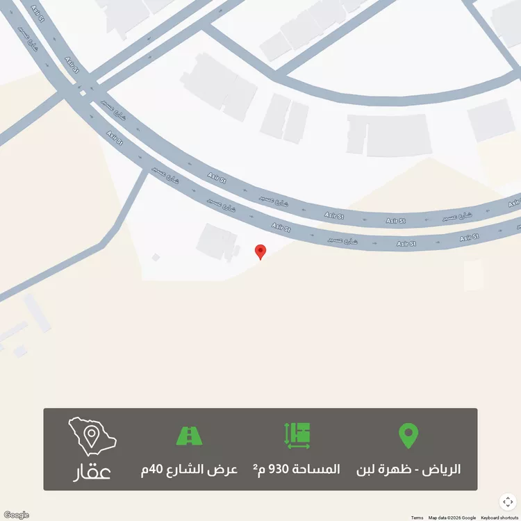 أرض للبيع في شارع عسير, حي ظهرة لبن, مدينة الرياض, منطقة الرياض