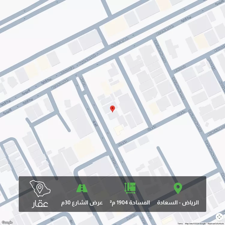 أرض للبيع في شارع النهار, حي السعادة, مدينة الرياض, منطقة الرياض