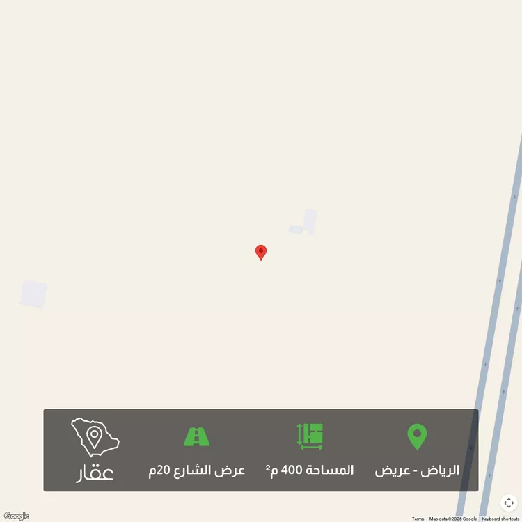 أرض للبيع في حي عريض, مدينة الرياض, منطقة الرياض