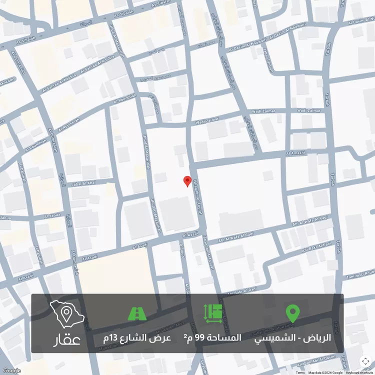 أرض للبيع في شارع إسحاق بن الفرات, حي الشميسي, مدينة الرياض, منطقة الرياض