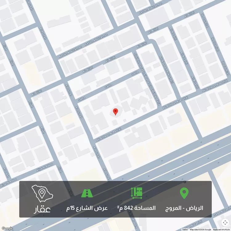 أرض للبيع في شارع أبي الحسن الرشيدي, حي المروج, مدينة الرياض, منطقة الرياض