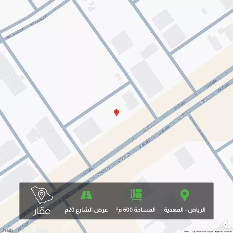 أرض للبيع في حي المهدية, مدينة الرياض, منطقة الرياض