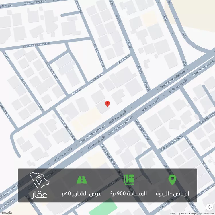 أرض للبيع في شارع الأمير بدر بن عبدالعزيز, حي الربوة, مدينة الرياض, منطقة الرياض