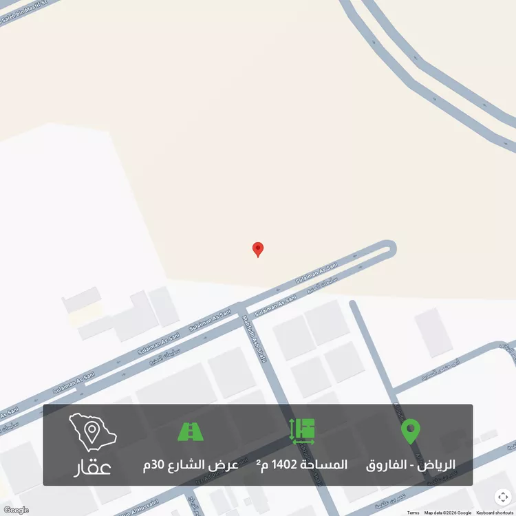 أرض للبيع في شارع سليمان الصنيع, حي الفاروق, مدينة الرياض, منطقة الرياض