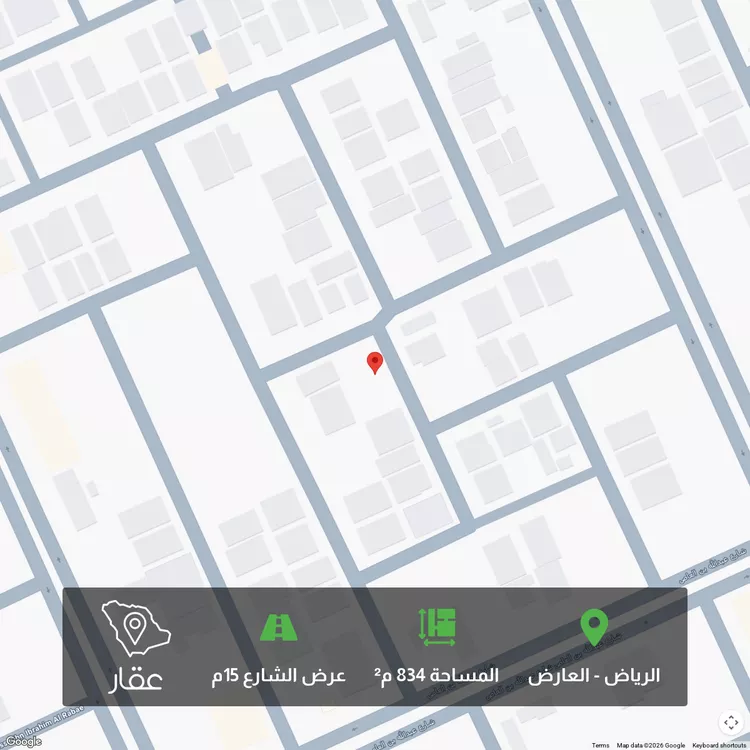 أرض للبيع في شارع أحمد بن عبدالمنعم الدمنهوري, حي العارض, مدينة الرياض, منطقة الرياض