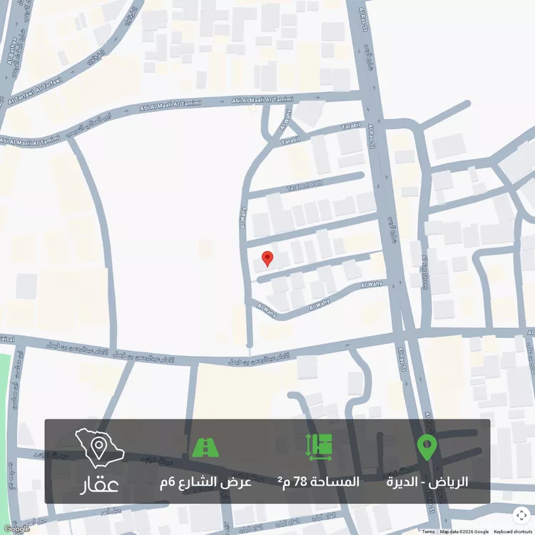 أرض للبيع في شارع مروان بن أبي حفصة, حي المرقب, مدينة الرياض, منطقة الرياض