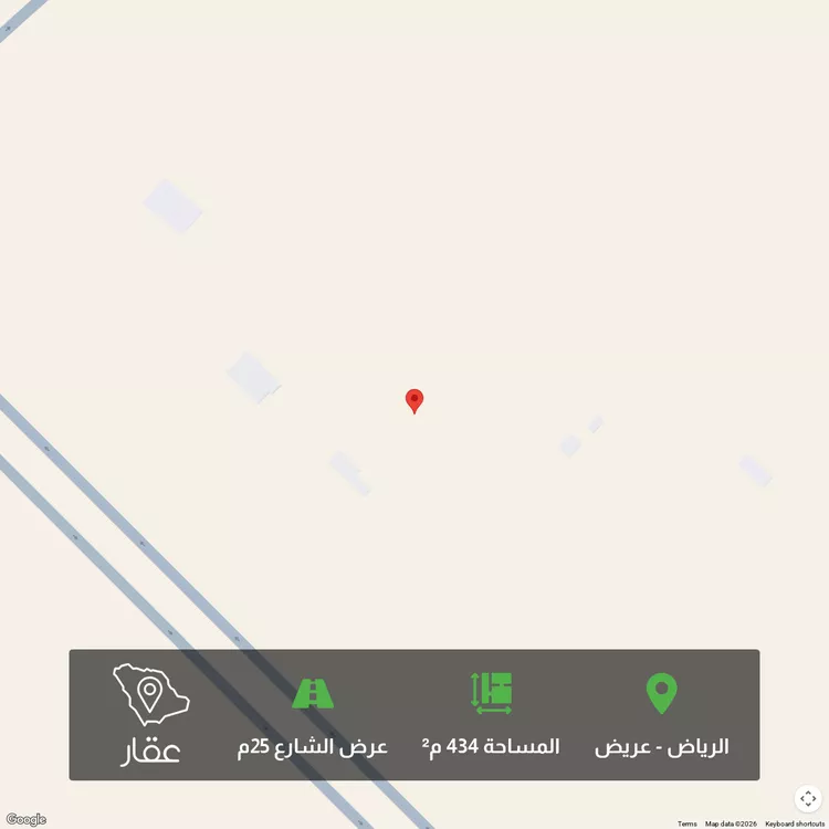 أرض للبيع في حي عريض, مدينة الرياض, منطقة الرياض