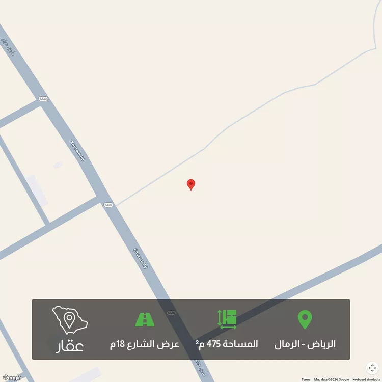 أرض للبيع في شارع خزام, حي الرمال, مدينة الرياض, منطقة الرياض