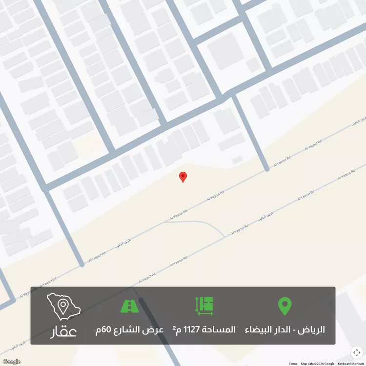 أرض للبيع في شارع الياقوت, حي الدار البيضاء, مدينة الرياض, منطقة الرياض