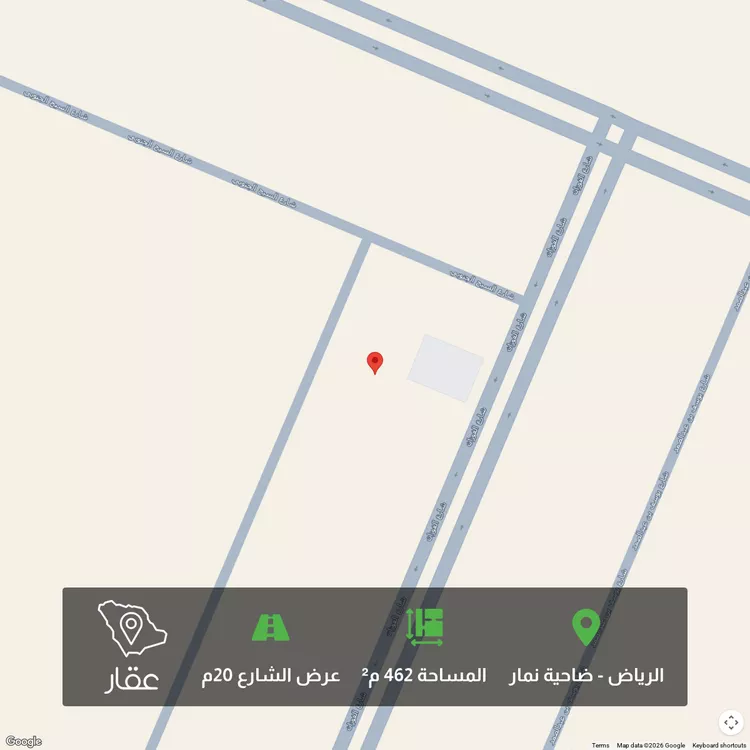 أرض للبيع في شارع نمار, حي ضاحية نمار, مدينة الرياض, منطقة الرياض